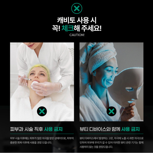 CAVITO | Luminous System Peel | SPICULE Cream 1 Box 8 ea