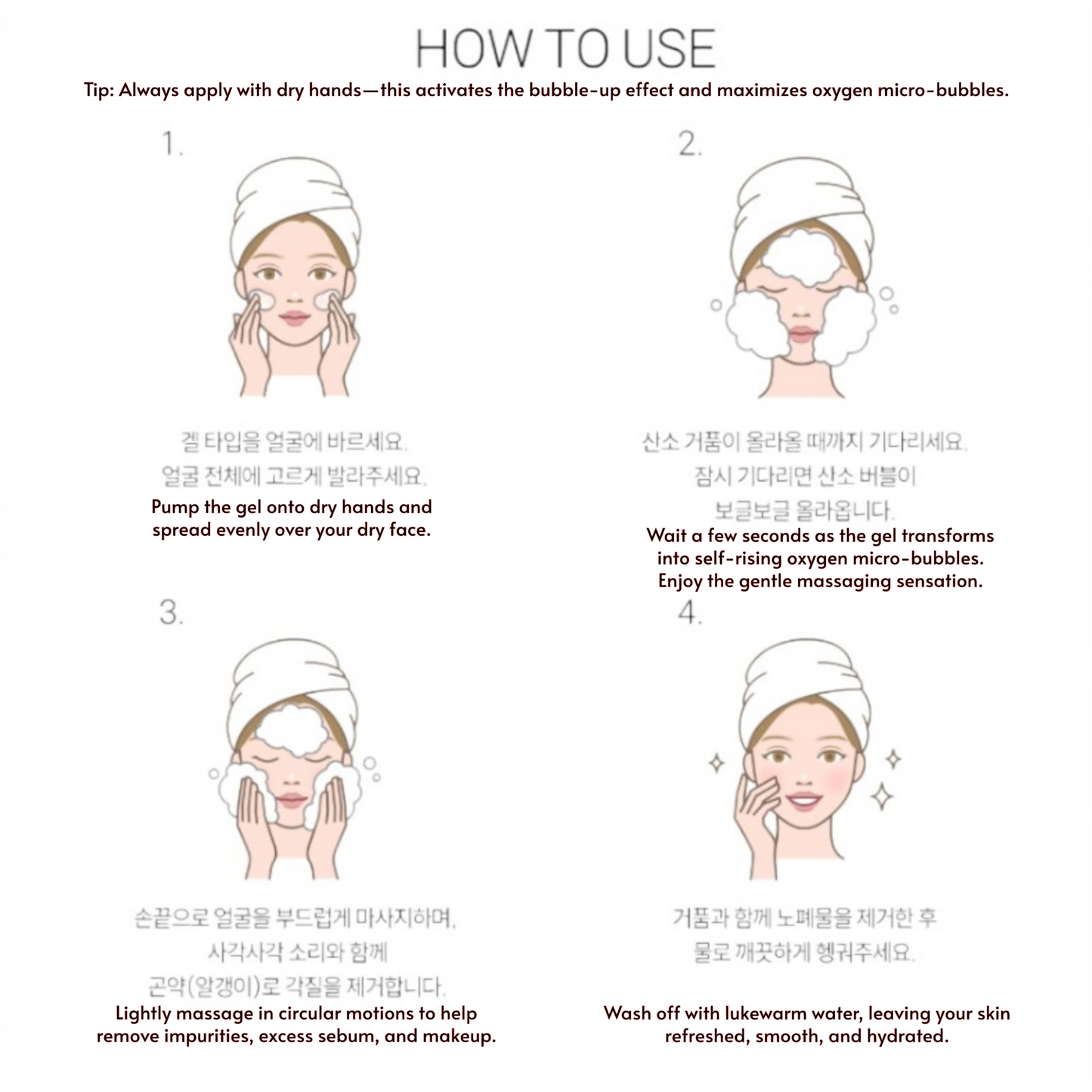 BAKUCHIOL HYPER TONER + GEL FOAM + UP-SENDA DEEP SNOW BUBBLE TRIO SET