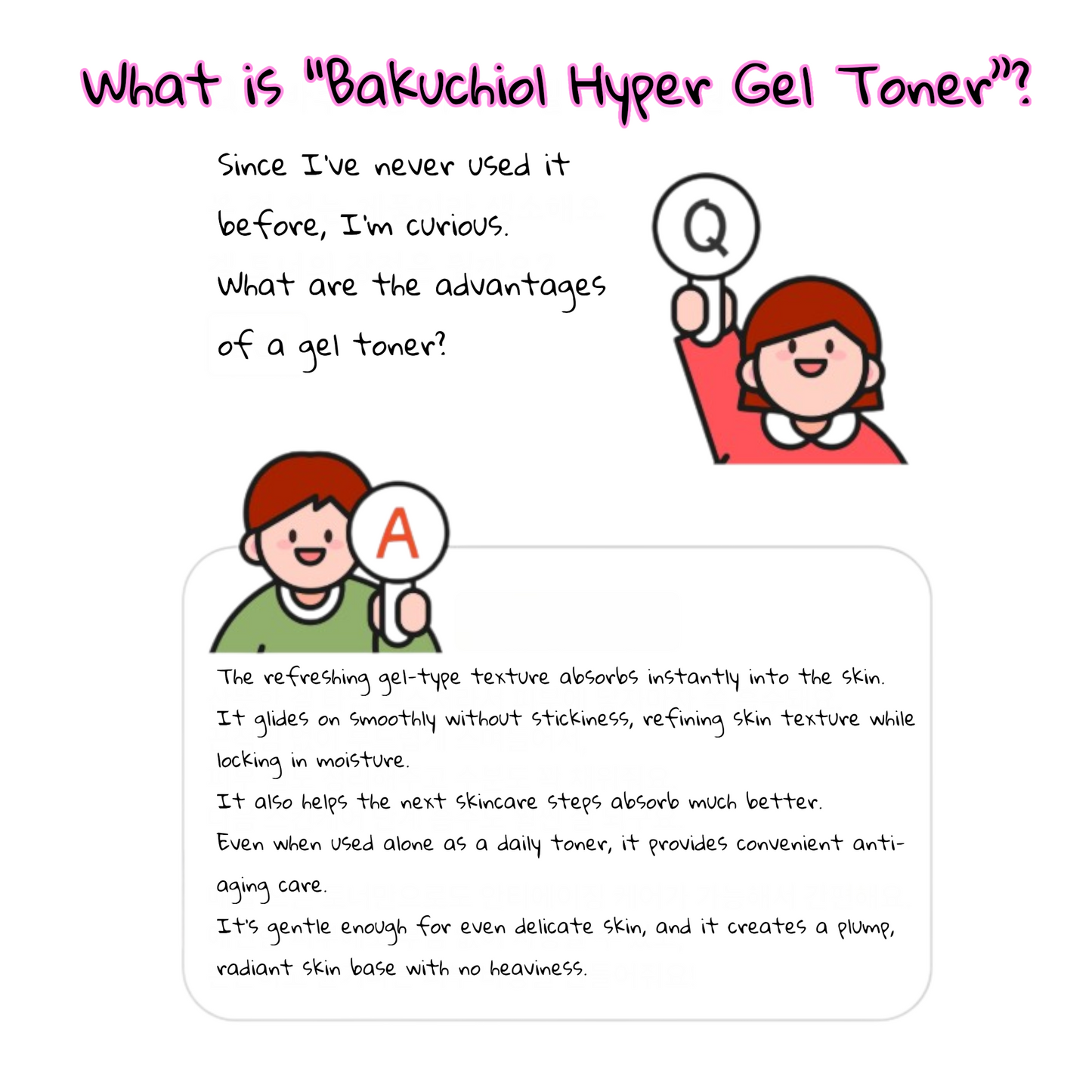 BAKUCHIOL HYPER TONER + GEL FOAM + UP-SENDA DEEP SNOW BUBBLE TRIO SET