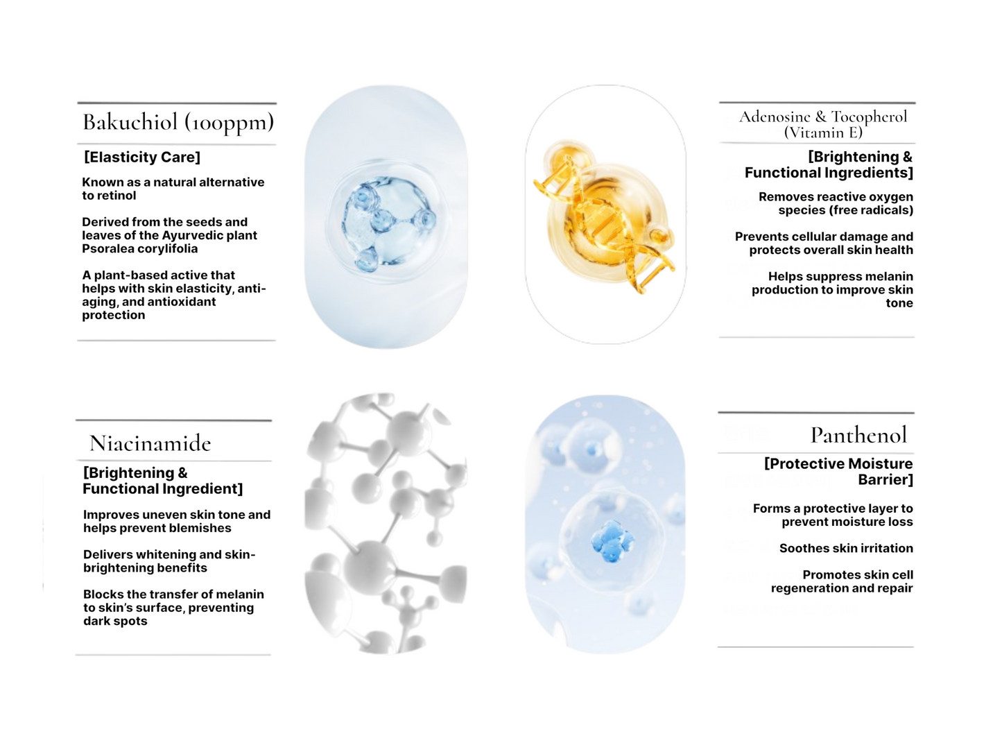 BAKUCHIOL HYPER TONER + GEL FOAM + UP-SENDA DEEP SNOW BUBBLE TRIO SET