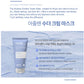 AZULENE Soother Cream Mask 150 g