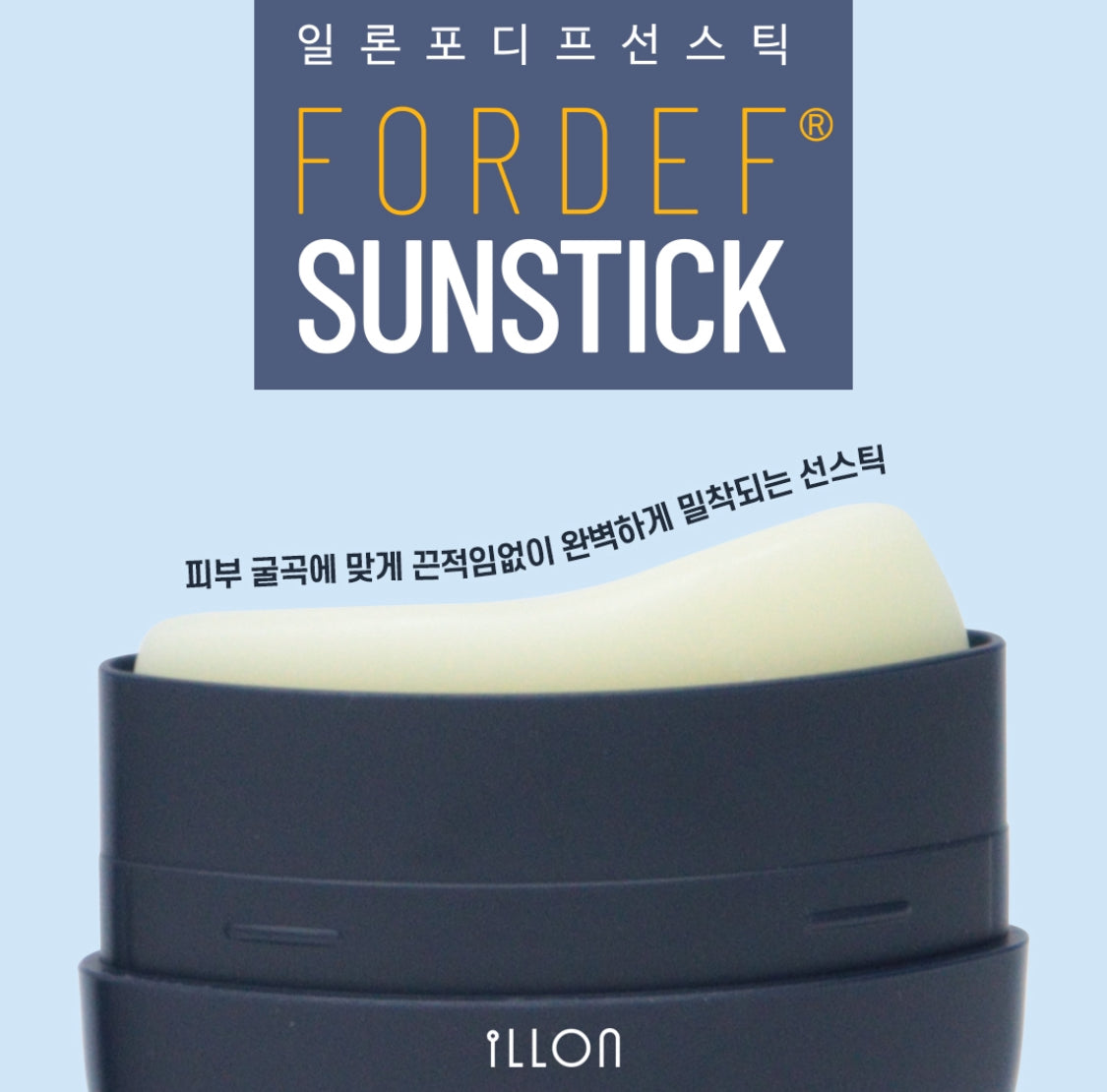 FORDEF SUNSTICK SPF 50+ PA++++