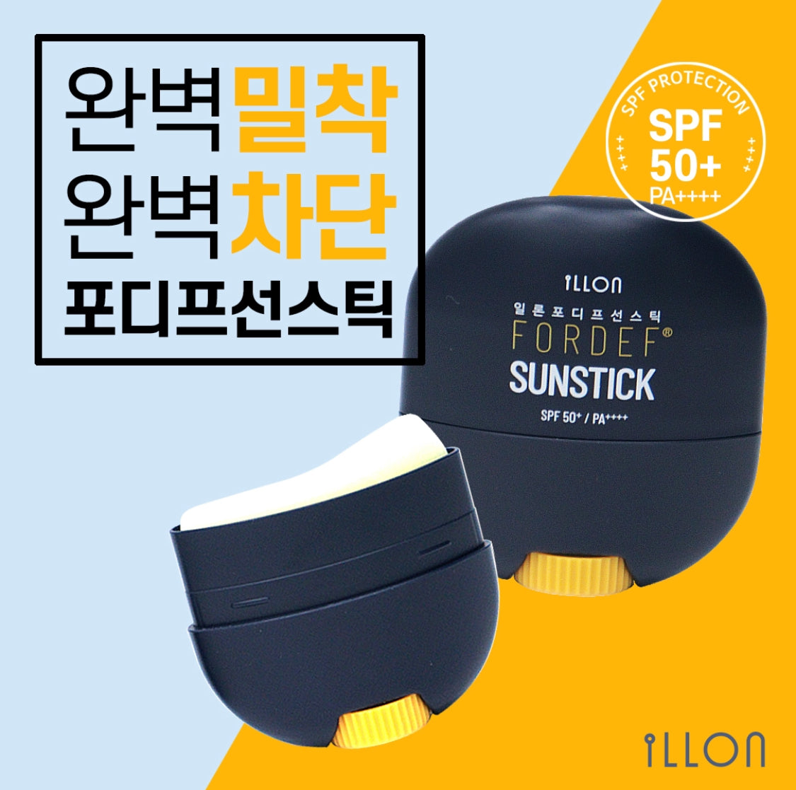 FORDEF SUNSTICK SPF 50+ PA++++