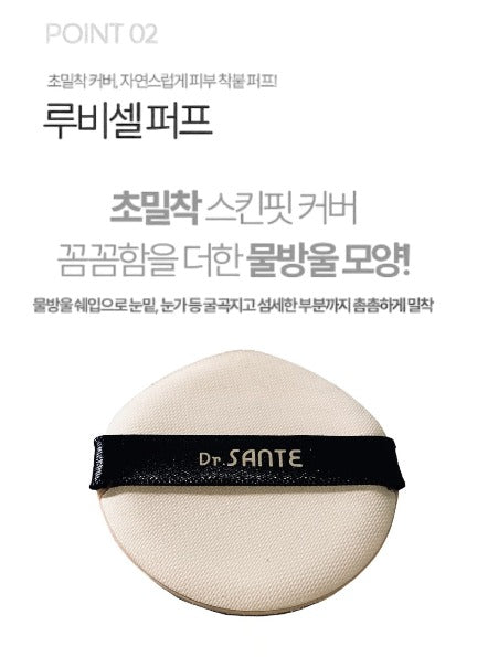 AZULENE Soother BB Cushion