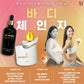 UP-SENDA CREAM