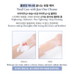 BAKUCHIOL HYPER TONER  + GEL FOAM + UP-SENDA DEEP SNOW BUBBLE TRIO SET