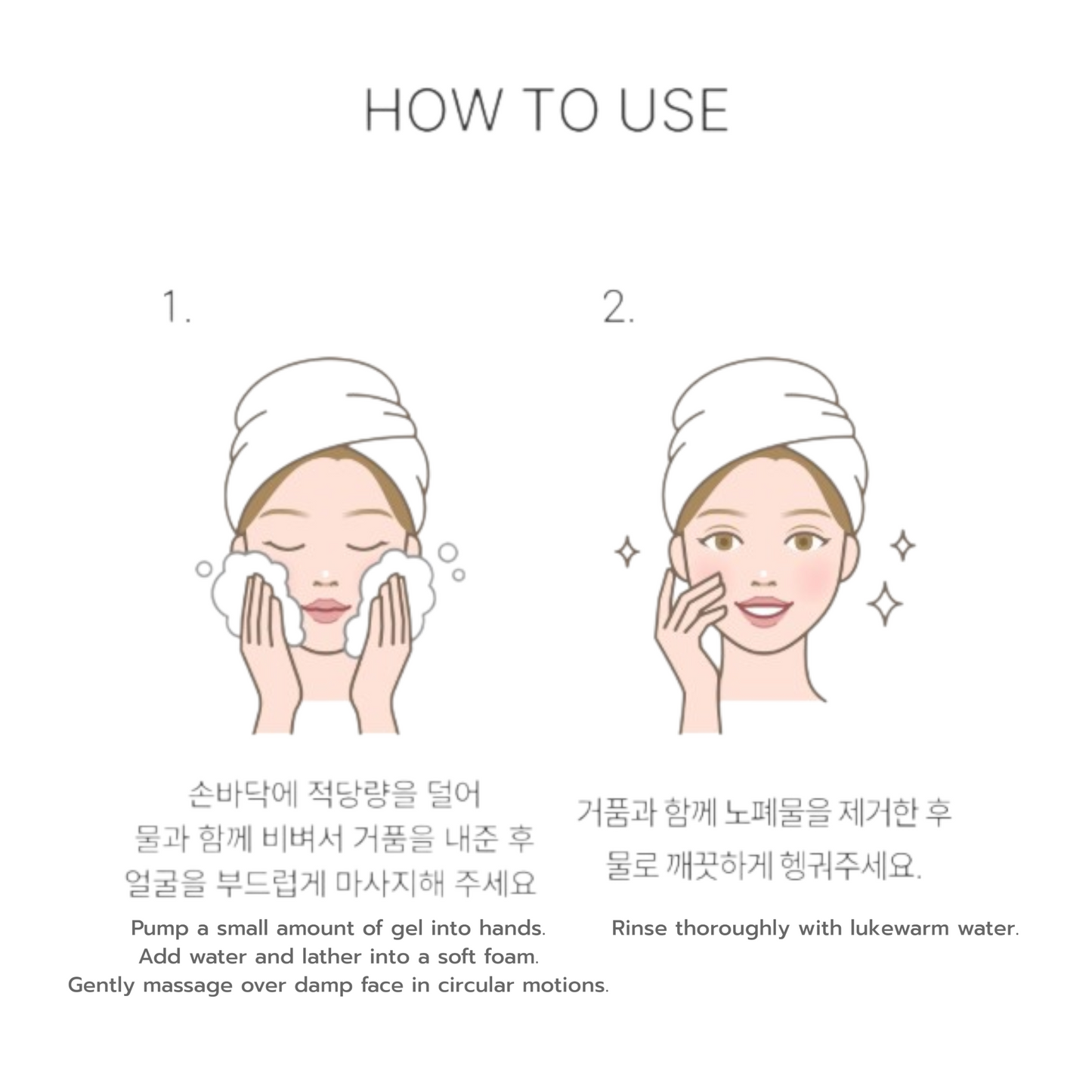 BAKUCHIOL HYPER TONER  + GEL FOAM + UP-SENDA DEEP SNOW BUBBLE TRIO SET