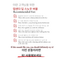 BAKUCHIOL HYPER TONER  + GEL FOAM + UP-SENDA DEEP SNOW BUBBLE TRIO SET