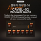 Caviel-52 | 1 Box * 8 Ampoules | 5 mL / ea