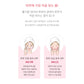 BAKUCHIOL HYPER TONER  + GEL FOAM + UP-SENDA DEEP SNOW BUBBLE TRIO SET